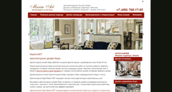 Desktop Screenshot of maxim-art.ru